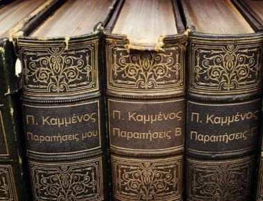 Παραιτείται (πάλι...) ο Π.Καμμένος: «Αν η συμφωνία με τα Σκόπια έλθει στη Βουλή αποχωρούμε από την κυβέρνηση»